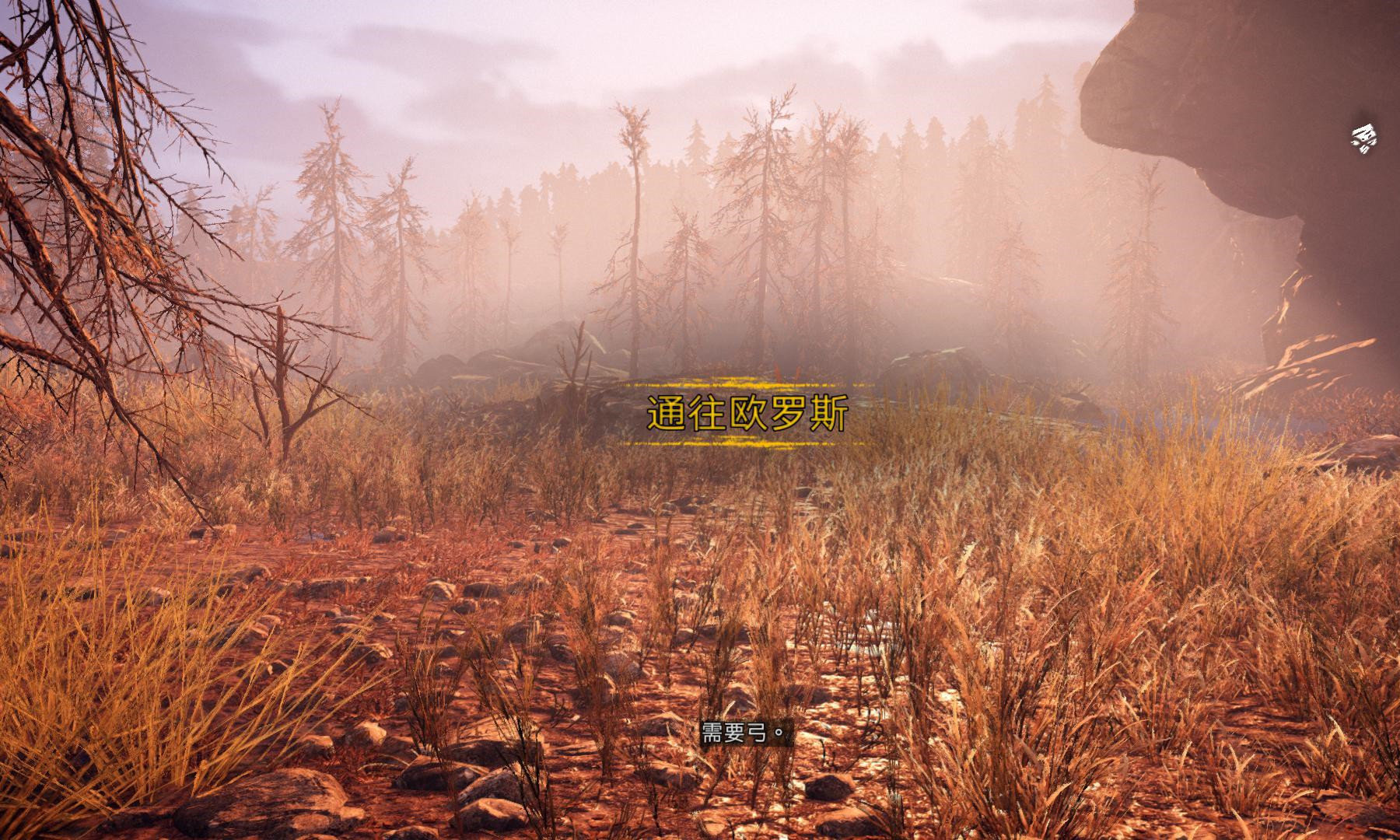 孤岛惊魂原始杀戮