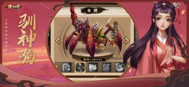 侠客风云英雄永不灭