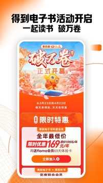 得到