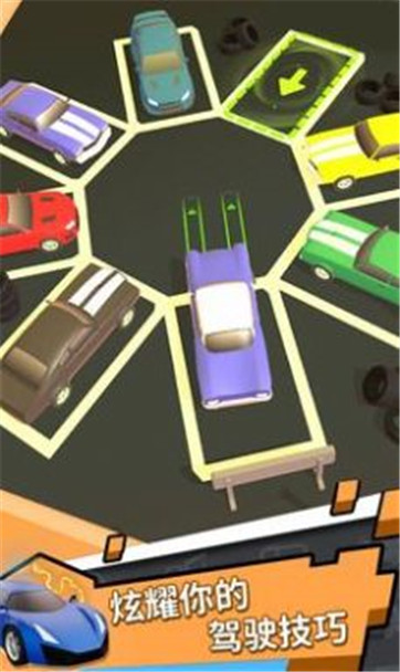 真实开车驾驶大师