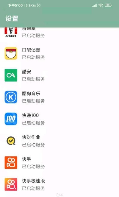 李跳跳工具箱