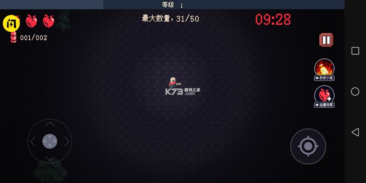 十分钟到黎明