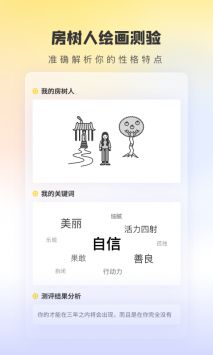 趣鸭