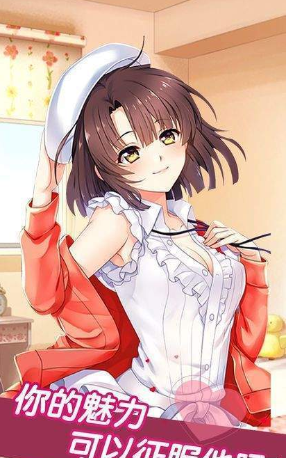 心动回忆之盛夏光年