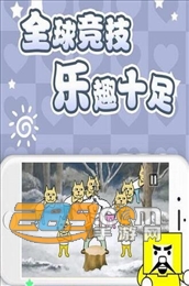 节奏天国