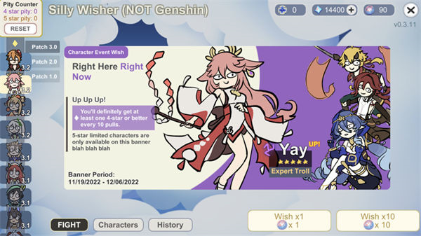 原神智慧抽卡模拟器