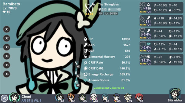 原神智慧抽卡模拟器