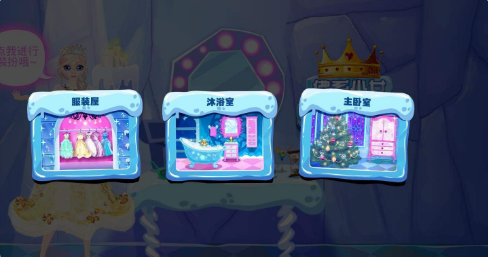 佛系少女的时装屋