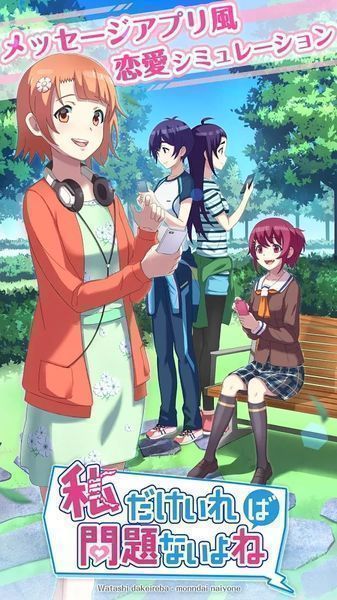 只要有了我就没有问题了吧图1