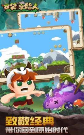 口袋原始人德鲁伊