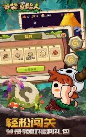 口袋原始人德鲁伊