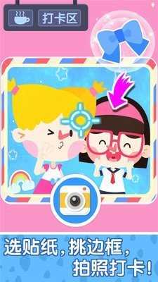 奇妙商场嘉年华