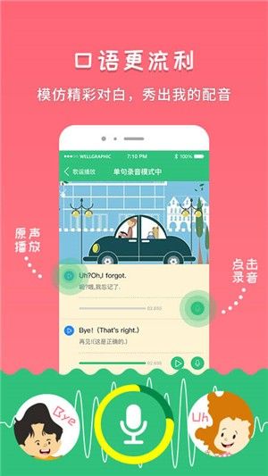 小达人教育