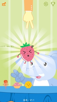 石头剪刀布快捷指令