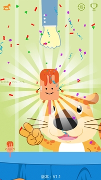 石头剪刀布快捷指令