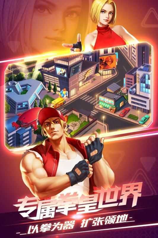 拳皇觉醒