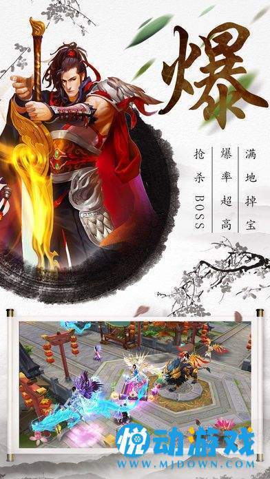 通天斗帝