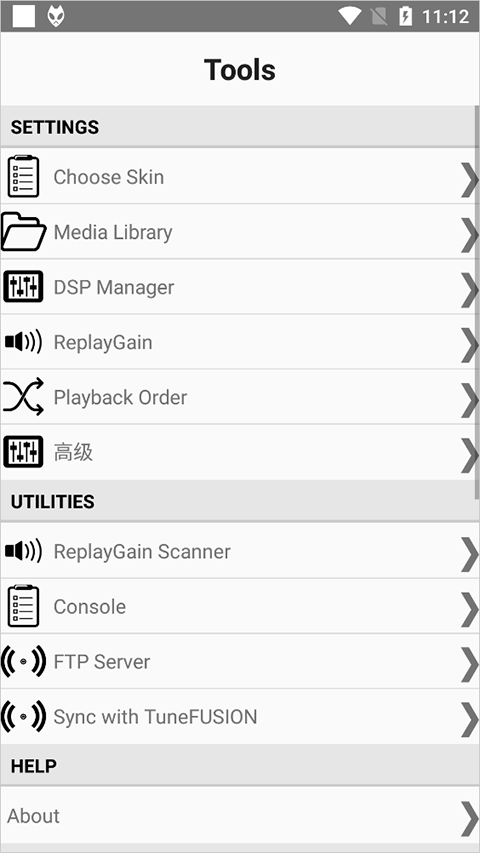 foobar2000