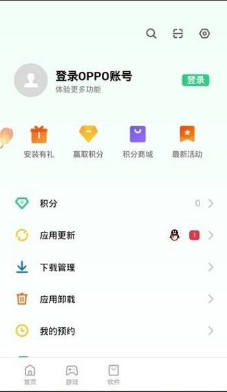 魅族游戏框架