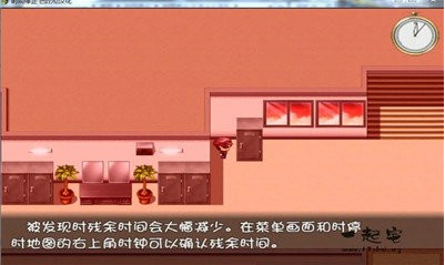 假如我能让时间停止