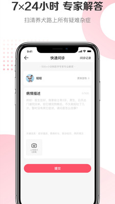 68宠物