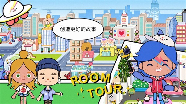 米加小镇世界玫瑰庄园