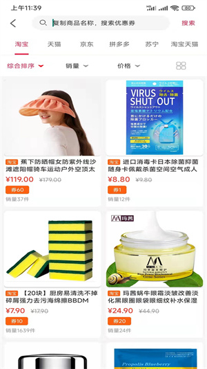 云贸通