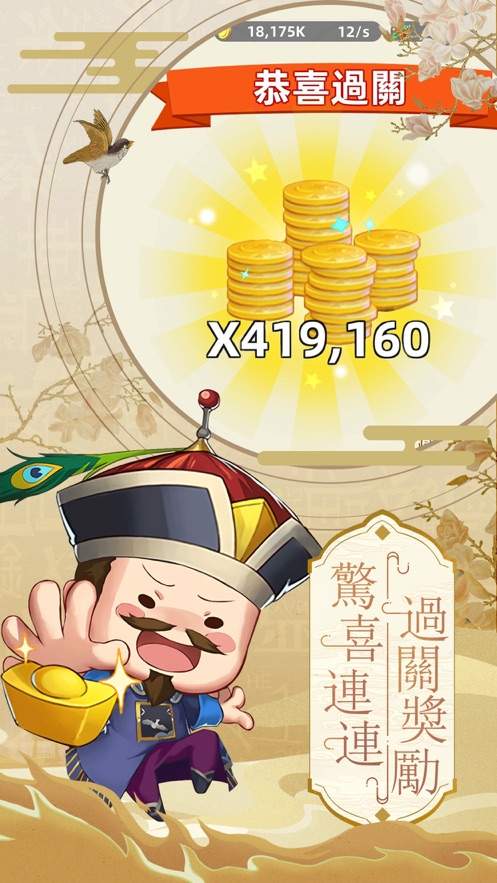 科举也疯狂答古诗