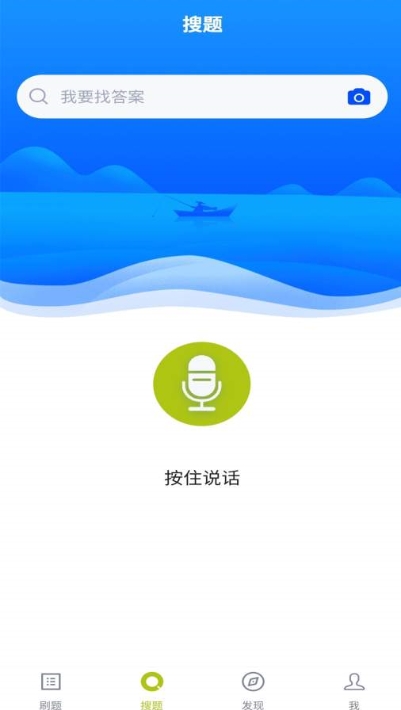 瑜伽教练题库