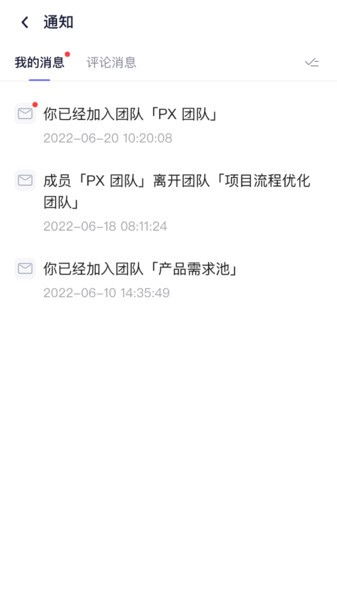 博思白板BoardMix