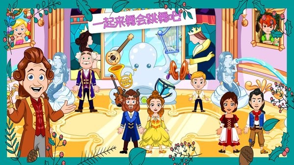 芭比公主糖果世界