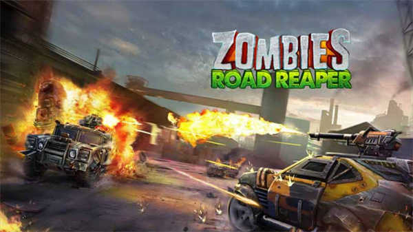 丧尸之路收割者图2