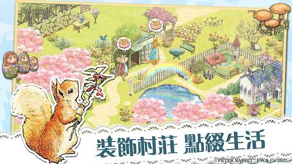 比得兔隐藏的世界