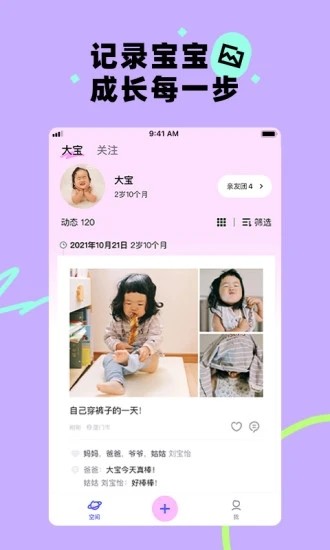 蛋啵