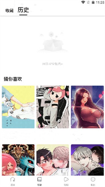 manwa.size/booklist图2