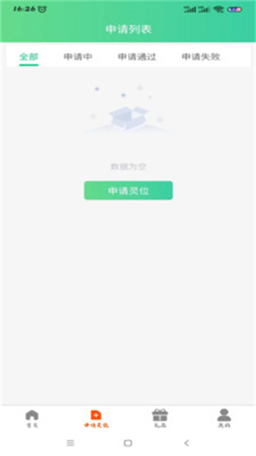 黔万福