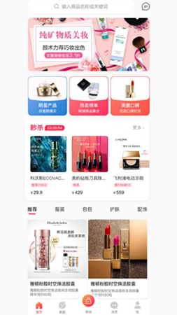 嘛哩嘛哩红