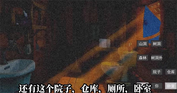 熊出没的五夜后宫自制