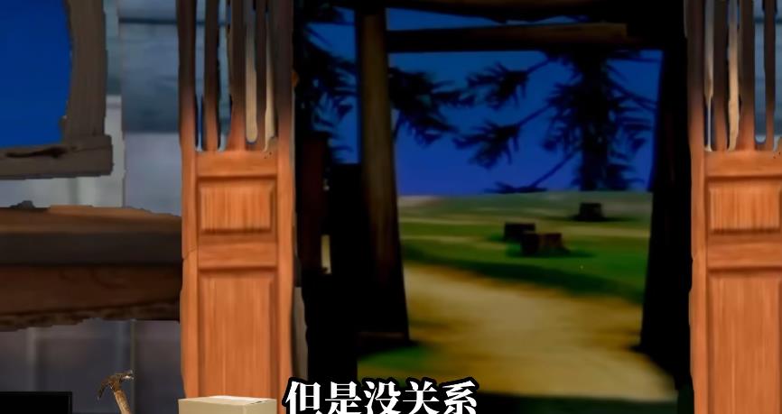 熊出没的五夜后宫自制