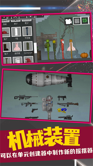 甜瓜游乐场冒险