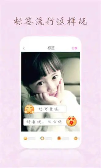 妙鸭相机秀
