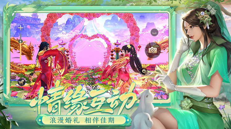 蜀门
