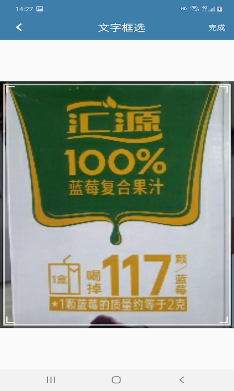 安卓优品翻译