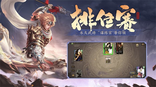 游卡三国杀