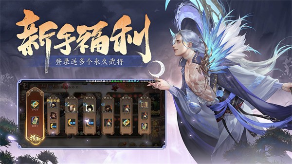 游卡三国杀