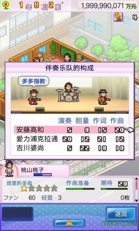 开罗百万进行曲