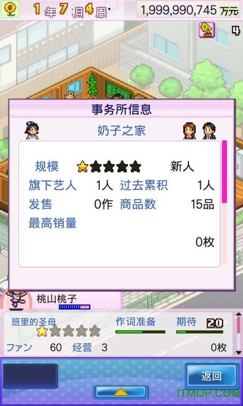 开罗百万进行曲