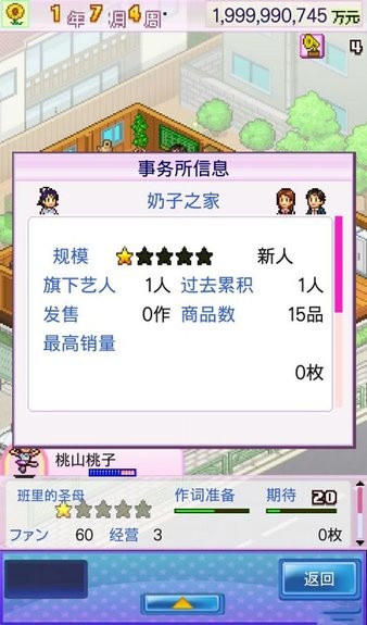 开罗百万进行曲
