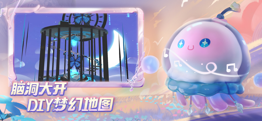 蛋仔模拟器