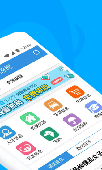 梅河口生活网